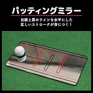 Amazon | Smaly パター練習セット 300×46cm 2024新型 パター