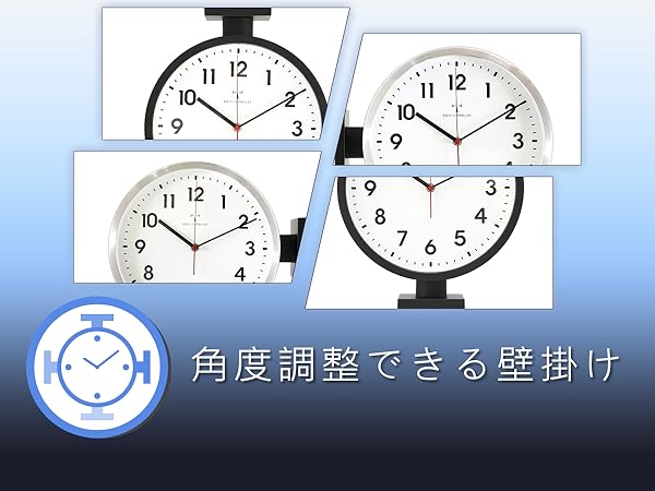 Amazon.co.jp: ベスタイム(BESTIME) RC296B 両面壁掛け時計