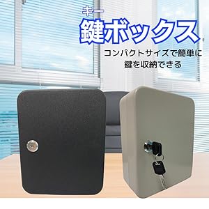 2118 専用ページ Amazon.co.jp: ZHEGE キーボックス ダイヤル式 屋外 カギ