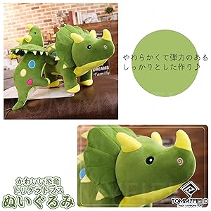 新品未使用リラックマ スペシャル　限定　恐竜ぬいぐるみセット 水色 恐竜 ゆめふわ恐竜 ぬいぐるみS(フタバスズキリュウ)]キャラクター