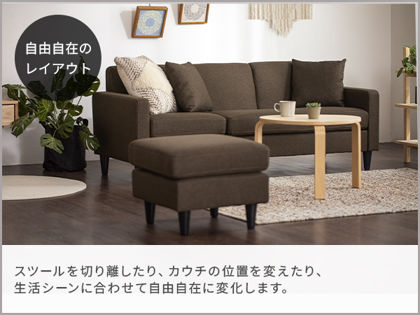 モダンデコ ソファー 3人掛け オットマン Amazon｜モダンデコ ソファー 3人掛け L字 オットマン付き
