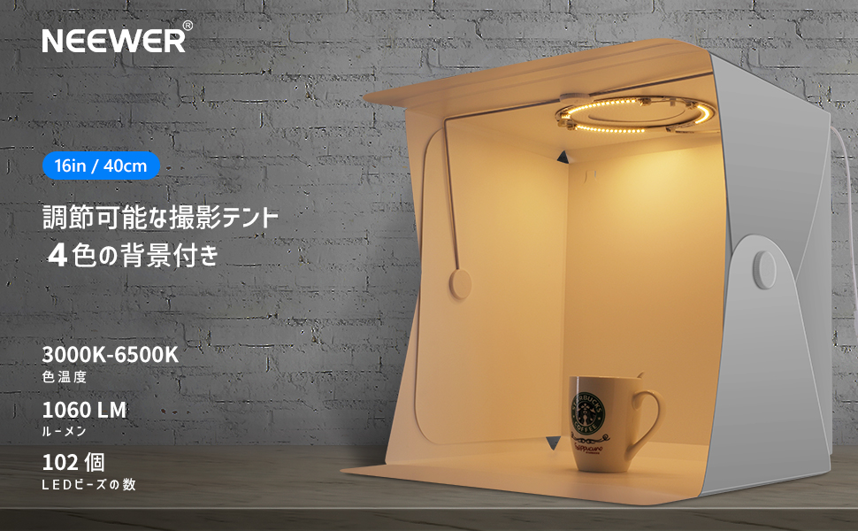 Neewer 40cm撮影卓上ライト・デジカメスタジオ DS-600 Amazon | Neewer 24x24インチ/60x60 cm フォトスタジオ撮影