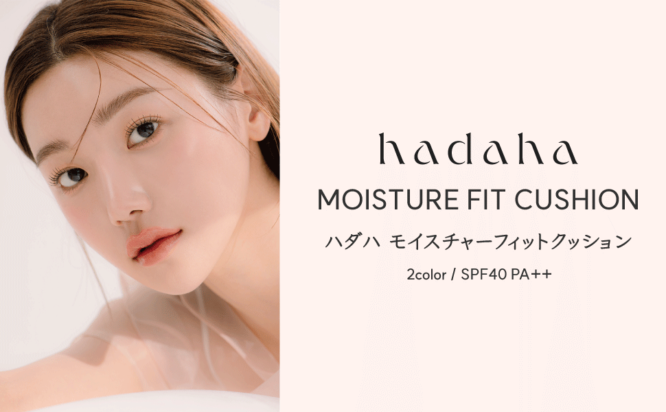 Amazon.co.jp: ハダハ（ hadaha ） モイスチャーフィット