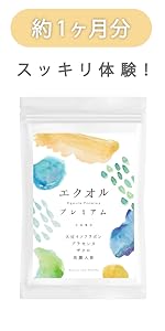 新品未開封　エクオールプラス PREMIUM 90粒 30日分 Amazon | エクオールプラスPREMIUM エクオール イソフラボン 5
