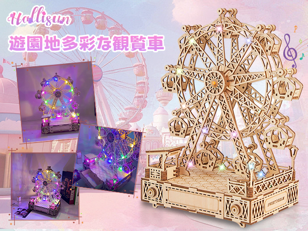 スターバックス / クリスマス / 観覧車オルゴール / 極美品 Amazon.co.jp: World 's Fair Grand観覧車by Mr。クリスマス