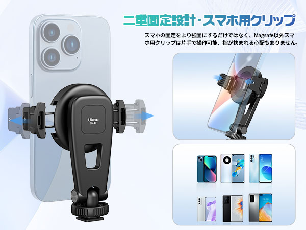 スマートフォンを三脚にセット 71FJjTUvcsL._UF894,1000_QL80_.jpg