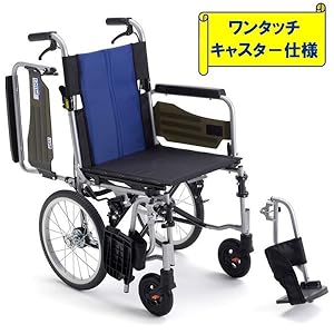 Amazon | エムズハウス：車椅子 折りたたみ 軽量 コンパクト