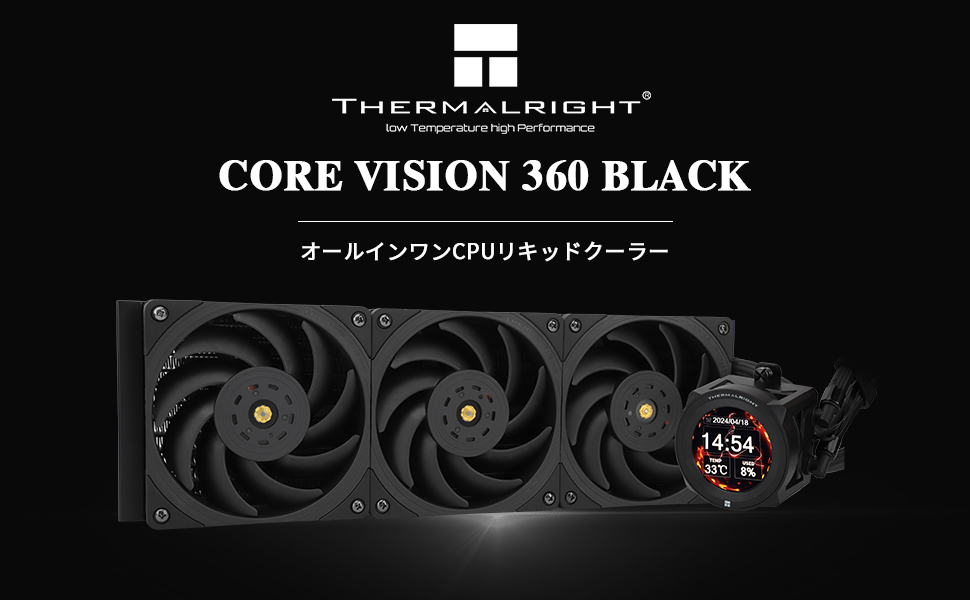 Amazon.co.jp: Thermalright CORE VISION 360 ブラック CPU AIO