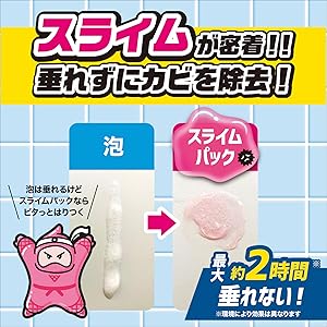 かびぱんページ バイク バスケットボール スウェットパンツ BIKE BKC3437 メンズ