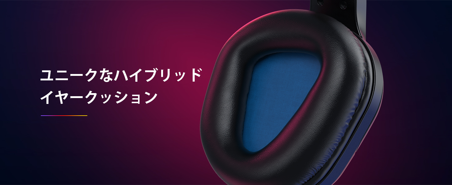 ゲームヘッドセット