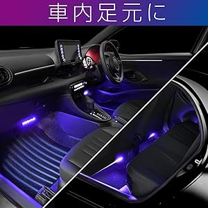 イトウテルミー　セルフ用 LEDフロアライト 4連 | カー用品のセイワ