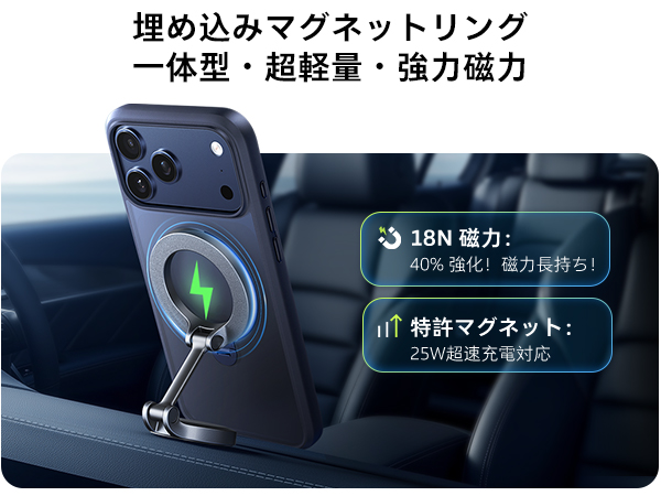 Amazon.co.jp: TORRAS iPhone 17 Pro 用 ケース【多機能一体