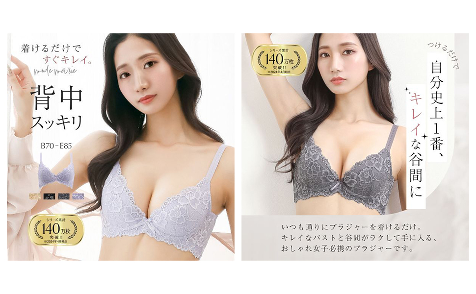 Amazon | [モードマリー] 脇肉革命 562002コレクション 3/4