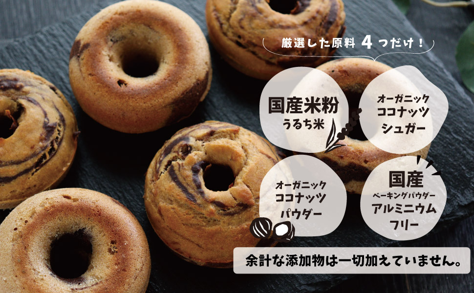 Amazon | グルテンフリー パンケーキミックス こめココ プレーン