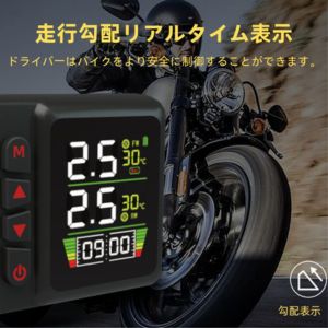 Amazon.co.jp: HUAJUN 空気圧センサー バイク tpms 空気圧