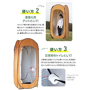オレンジunusual-アンユージュアル- 防災/アウトドア 一人用テント 縦型 Amazon | 非常用 一人テント 3WAYで使用可能 ワンタッチ収納