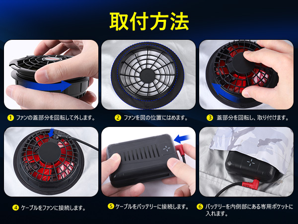 【新品】空調服ファンセット 22000mAh 24V超高出力 Amazon.co.jp: 2025新登場 空調作業服 ファン バッテリー セット