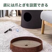 カインズ　キャットインテリアタワー NECOTA セットカーサ ブラウン キャットインテリアタワー NECOTA セットカーサ ブラウン