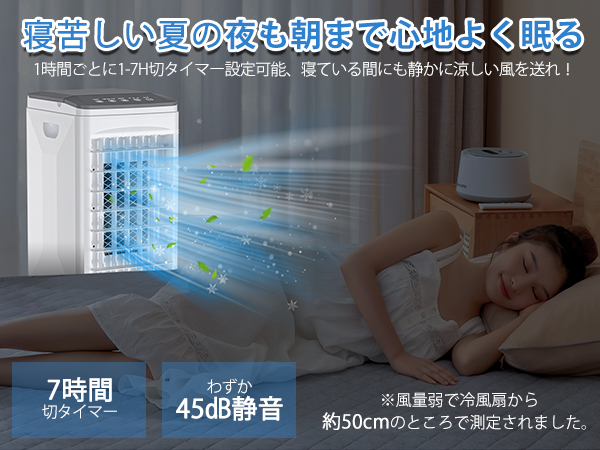 保冷パック3個付 6L水タンク 自動首振り 切タイマー リモコン タッチパネル 新品⭐️冷風機 冷風扇 扇風機 保冷パック3個付 6L水タンク 3