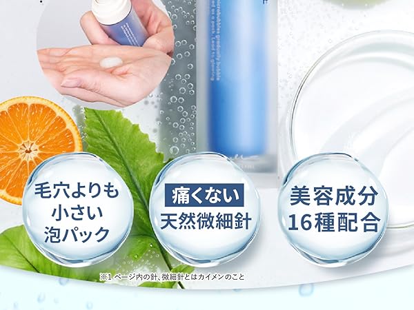 マイクロバブルパック&セラム 35g × 3セット 公式]バブル美容液 マイクロバブルパック＆セラム