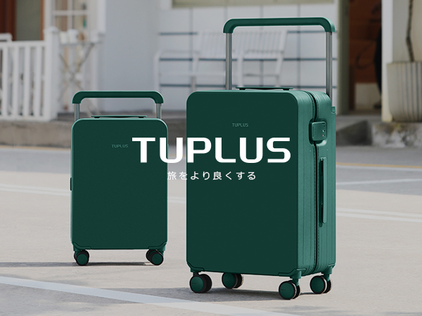 TUPLUS ブルー　38L TSA 機内持込 キャリーケース スーツケース Amazon | [TUPLUS] スーツケース キャリーケース 大型 耐衝撃