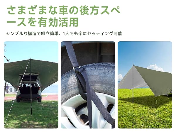Amazon | KOMCLUB 車用 タープ カーリアゲートタープ オープン