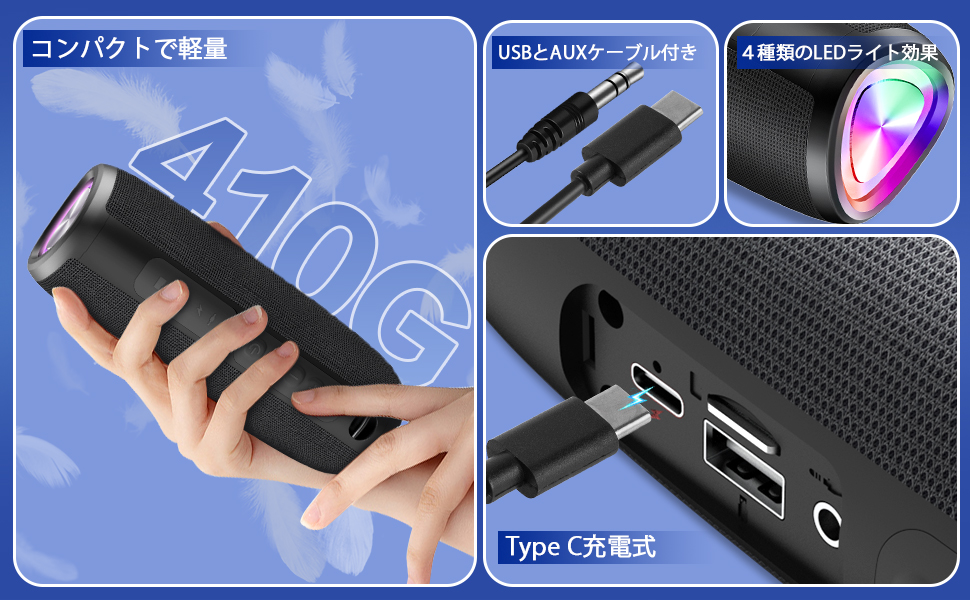 Amazon.co.jp: Bluetooth スピーカー【2025最新型】ワイヤレス