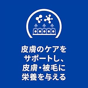 ルナ♡ルナ【匿名配送】ヒルズ ダームディフェンス 環境アレルギー&皮膚ケア Amazon.co.jp: ヒルズ プリスクリプションダイエット
