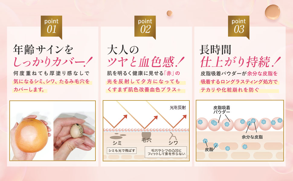 M　新品　ビーバウンシーフアンデーシヨン　リフィル2個　未開封 M 新品 ビーバウンシーフアンデーシヨン リフィル2個 未開封