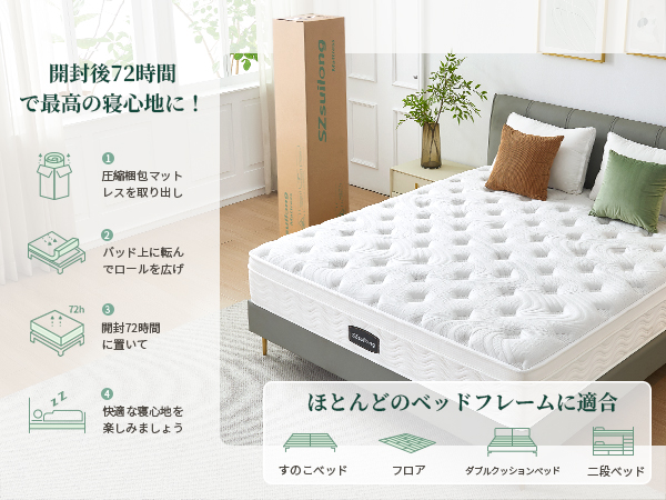 未使用Suilong マットレス ダブル 硬め 極厚25cm 高反発マットレス 未 未使用Suilong マットレス ダブル 硬め 極厚25cm 高反発マットレス 未