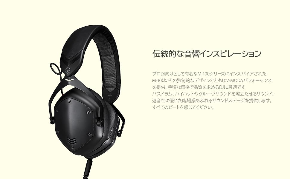 Amazon | V-MODA ブイモーダ M-10 M10 DJモニターヘッドホン