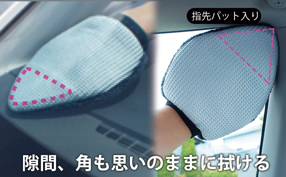 ハイパーナイフボディー用グローブ ハイパーナイフ6 専用プローブ BODYプローブ&FACEプローブ ワム