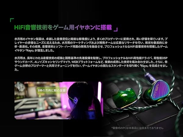 Amazon.co.jp: Moondrop Rays ゲーミングイヤホン 有線 イヤホン
