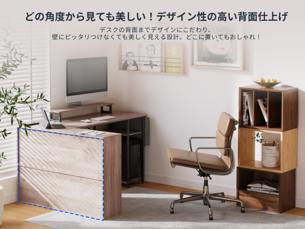 Amazon | FLEXISPOT l字デスク ㍶デスク FD19 デスク 収納付き