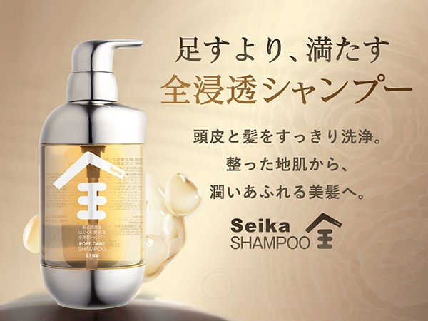 Amazon | ヘアケア Seika 全 シャンプー コンディショナー Seika ZEN
