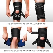 Amazon | 【バレーボール西田有志選手 愛用ブランド】ザムスト