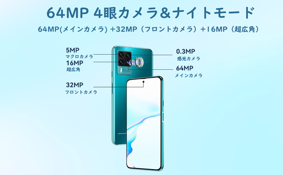 Amazon | 【日本正規代理店】CUBOT X50 simフリースマホ本体 8GB