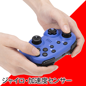 CYBER ・ ジャイロコントローラー ミニ 無線タイプ ( SWITCH 用) ブルー - Switch 51xchwSjzaL.jpg_BO30,255,255,
