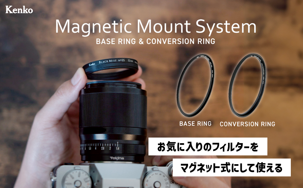 エリート会社員 Amazon.co.jp: Kenko マグネティック・マウントシステム