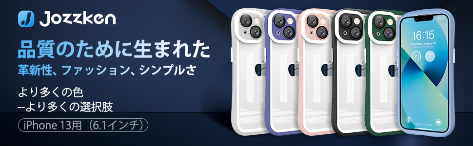 酒好きiPhone 13 iPhone 13 『新品』 未開封 Apple 128gb スターライト 白系