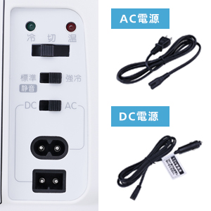 Amazon | ツインバード 燕三条 2電源式コンパクト電子保冷保温