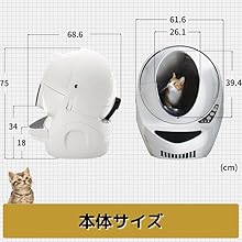 猫自動トイレ　litter robot3 リッターロボット3 美品洗浄済み Amazon.co.jp: Litter-Robot 3 Connect 猫 トイレ 自動 猫用