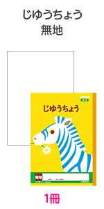 Amazon.co.jp: キョクトウ アニマルカレッジ じゆうちょう LP70 Amazon.co.jp: キョクトウ アニマルカレッジ じゆうちょう LP70