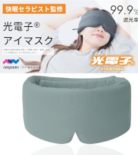 Invel ビューティーマスク　アイマスク 新品未使用心地よく眠りにつきたい時に Amazon.co.jp: 【快眠セラピスト監修】NeyoWell ホット アイ