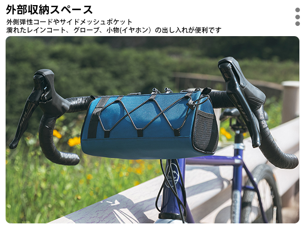 Amazon.co.jp: ROCKBROS(ロックブロス)自転車 フロントバッグ