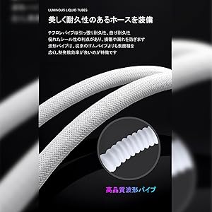 Amazon.co.jp: 【スモールラボ】COOLMOON 簡易水冷クーラー 240mm 温度