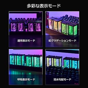 ニキシー管時計 擬発光管時計 レトロモダン 置き時計 デジタル 目覚まし時計 Amazon.co.jp: QuiExact ニキシー管時計 擬発光管時計 レトロ