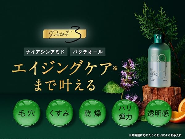 SISI アイムユアヒーロー ウッディ3本セット NEWS | SISI公式オンラインストア