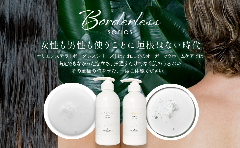 ［新品］オリエンステラ3点セットとフラセラ2点セット 新品］オリエンステラ3点セットとフラセラ2点セット 新品