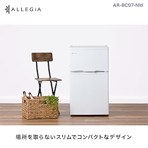 Amazon.co.jp: アレジア 冷蔵庫 小型 一人暮らし 97L 冷凍庫付き
